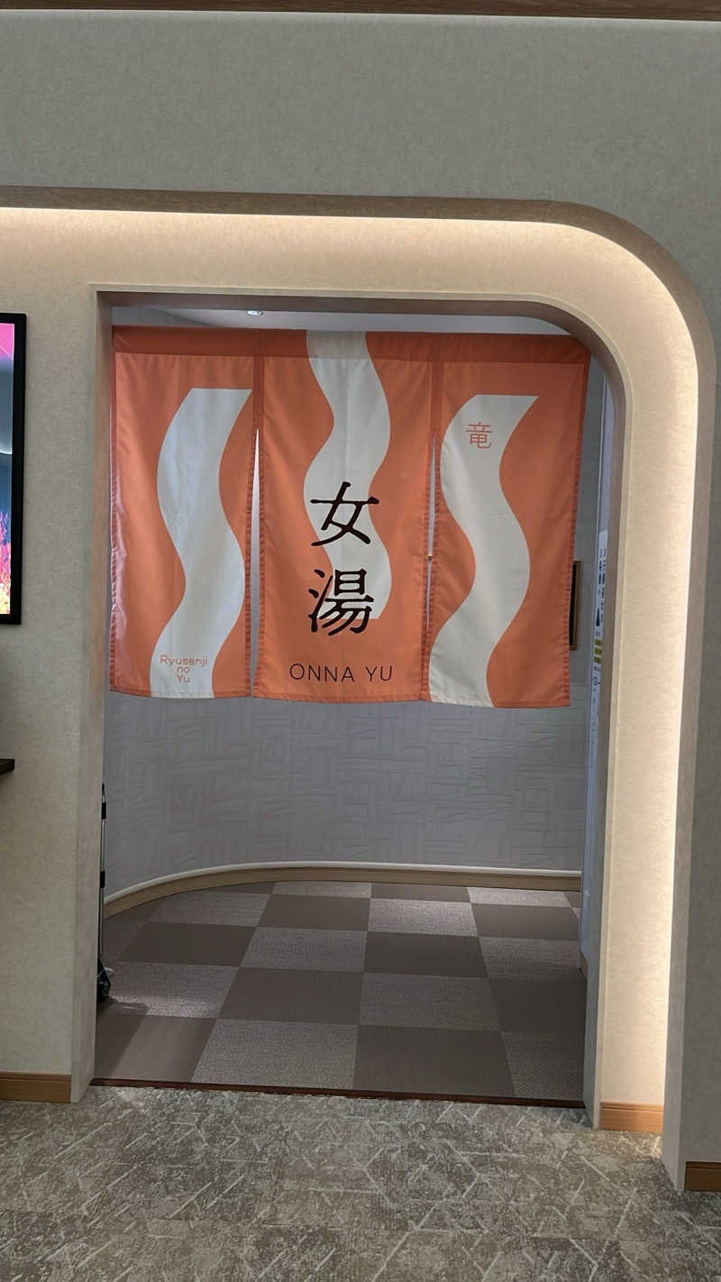 はるさんのスパメッツァ 仙台 竜泉寺の湯のサ活写真