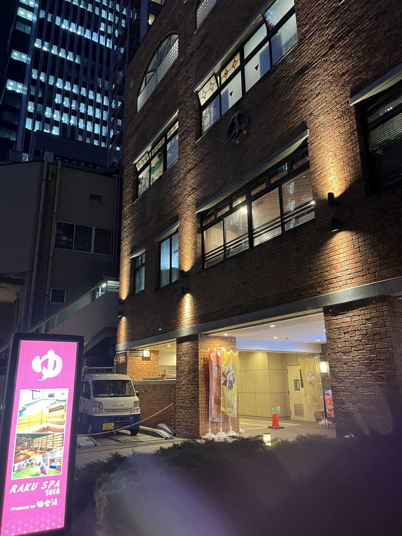 奈留さんのRAKU SPA 1010 神田のサ活写真