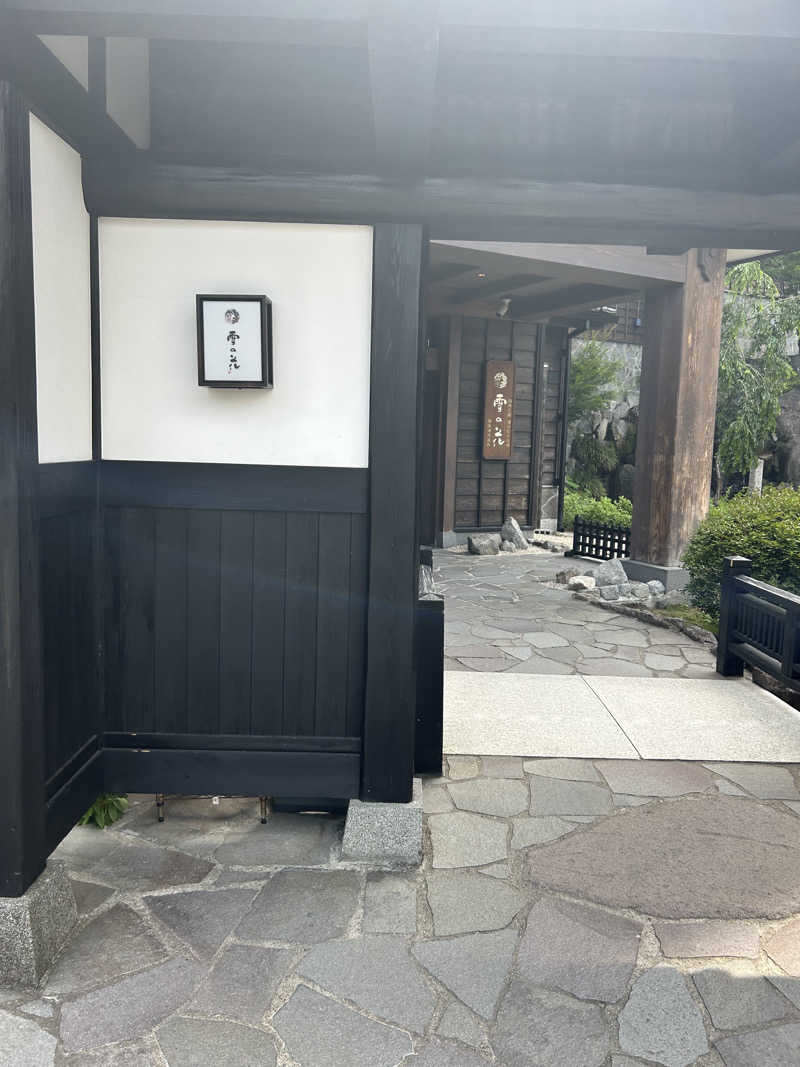 さみさんの湯けむりの宿 雪の花のサ活写真