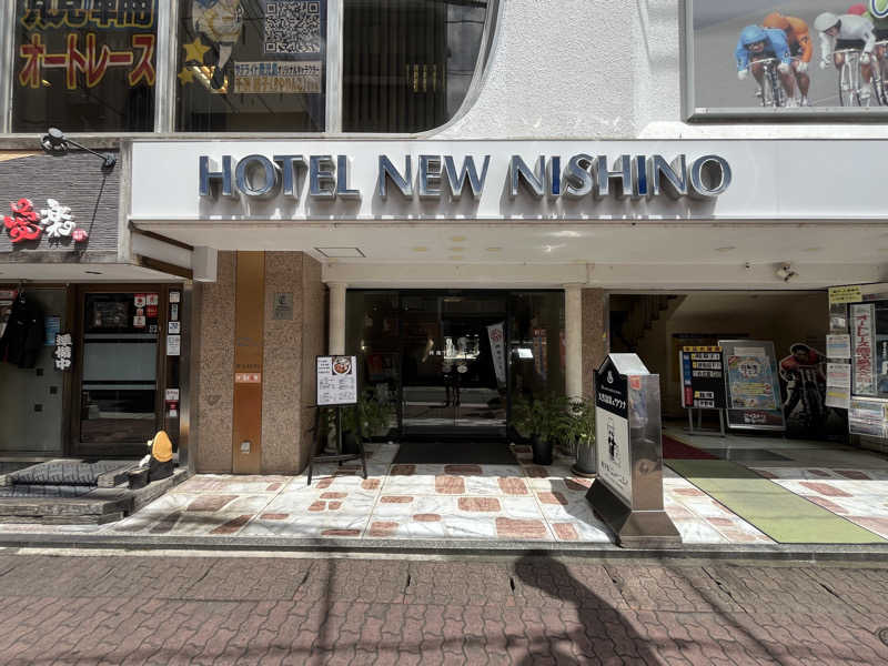 πさんのニューニシノサウナ&天然温泉のサ活写真