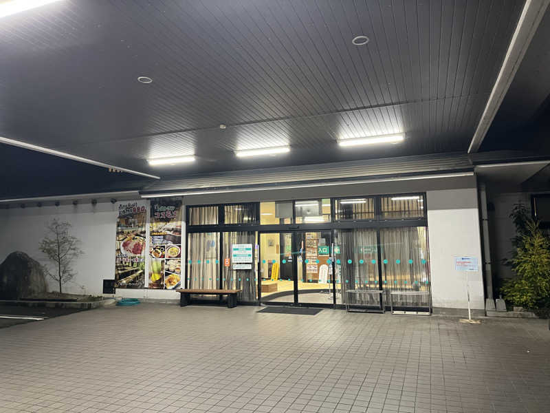 πさんの七城温泉ドームのサ活写真