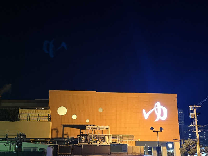 πさんの照葉スパリゾート門司店のサ活写真