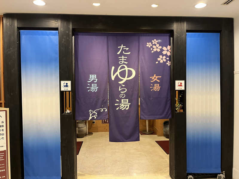 πさんのたまゆらの湯 (宮崎観光ホテル)のサ活写真
