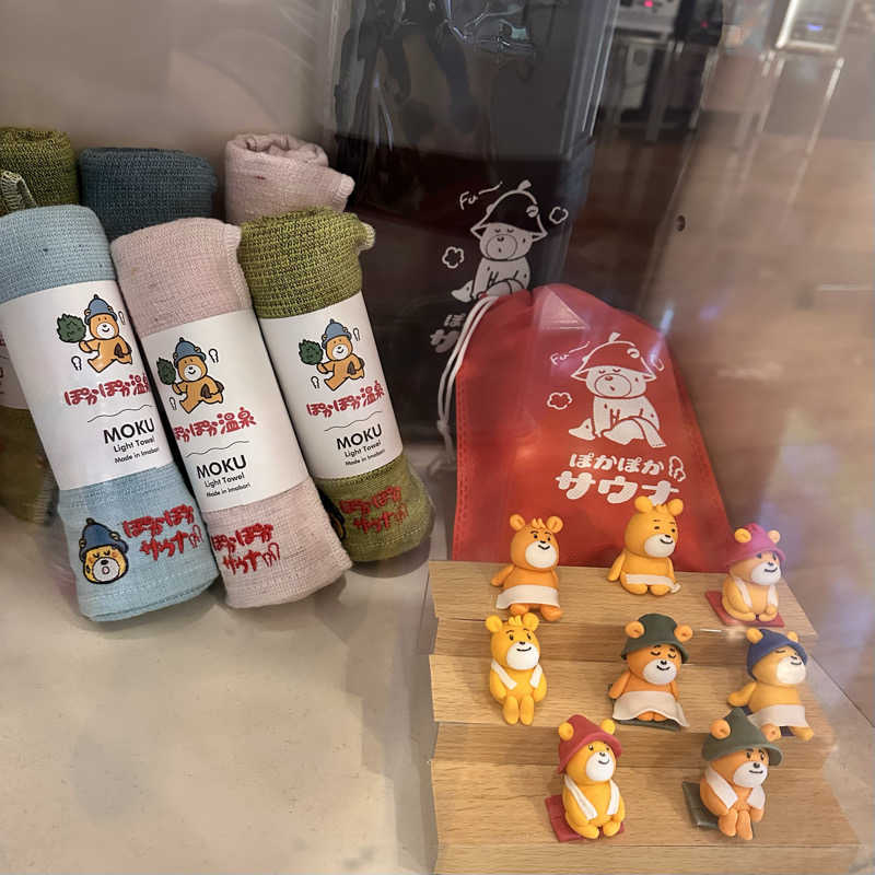 あまみ最優先さんの土佐ぽかぽか温泉のサ活写真