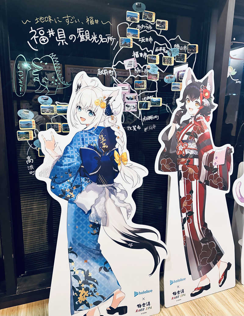 あまみ最優先さんの極楽湯 福井店のサ活写真