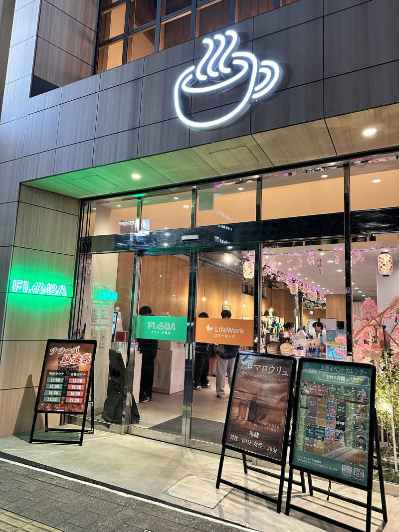 あまみ最優先さんのFLOBA(フローバ)のサ活写真