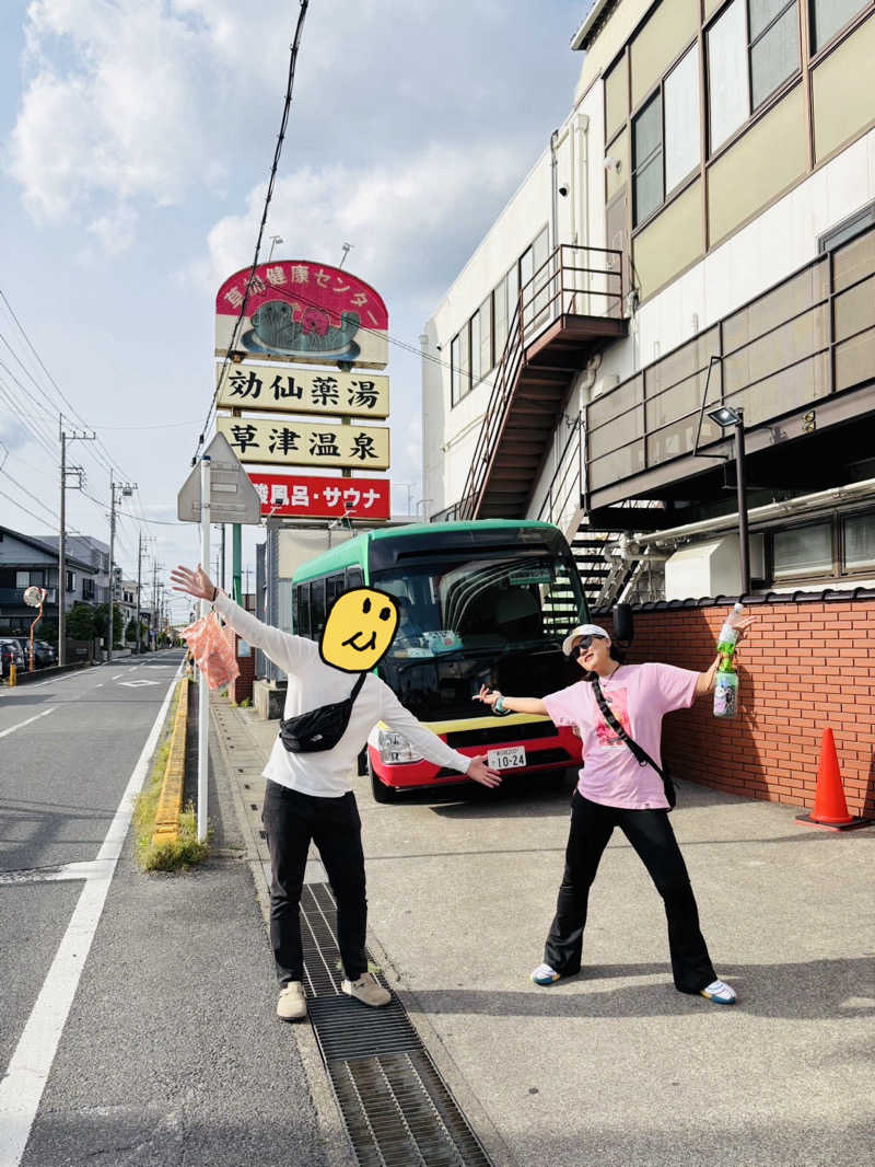 あまみ最優先さんの湯乃泉 草加健康センターのサ活写真