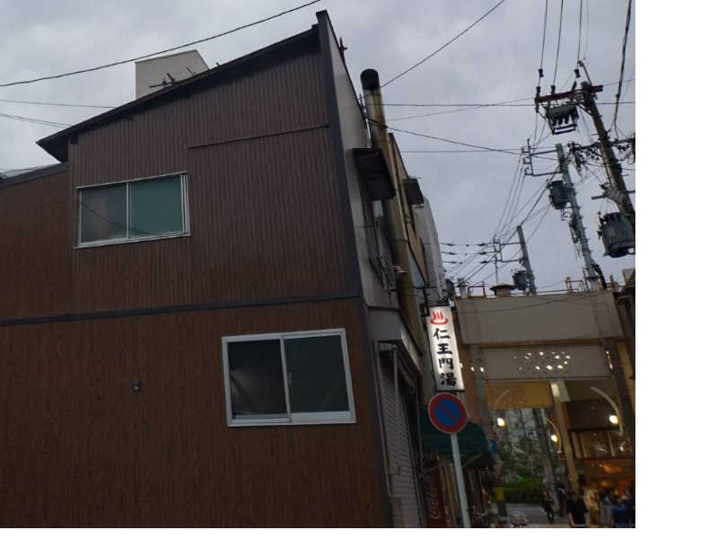 ちぃ坊さんの仁王門湯のサ活写真