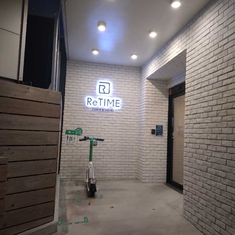 ちぃ坊さんのCABIN & HOTEL ReTIME/137(ワンノサウナ)のサ活写真