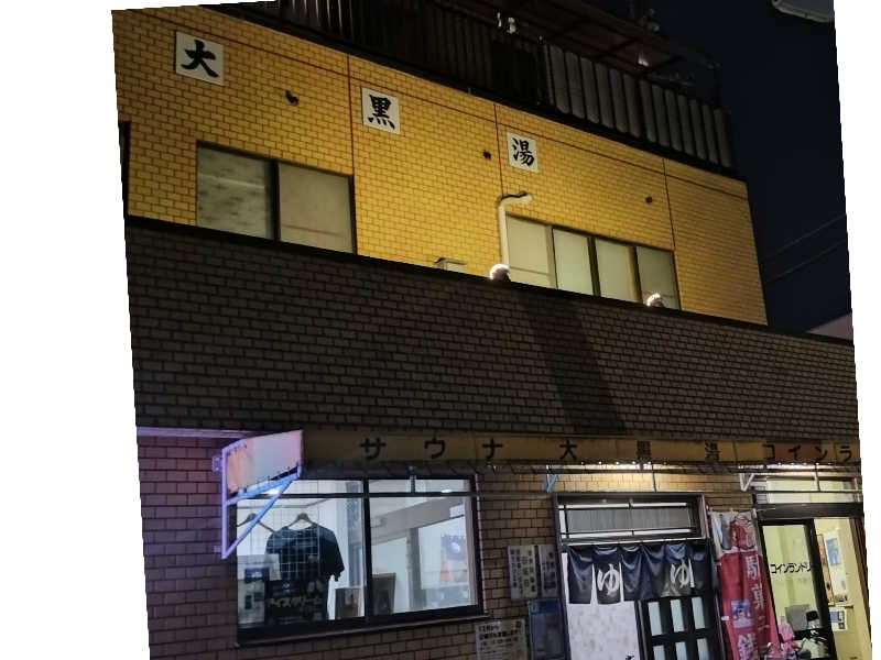 ちぃ坊さんの大黒湯のサ活写真