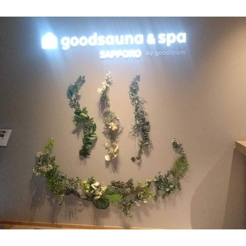 ちぃ坊さんのgoodsauna & spa SAPPOROのサ活写真