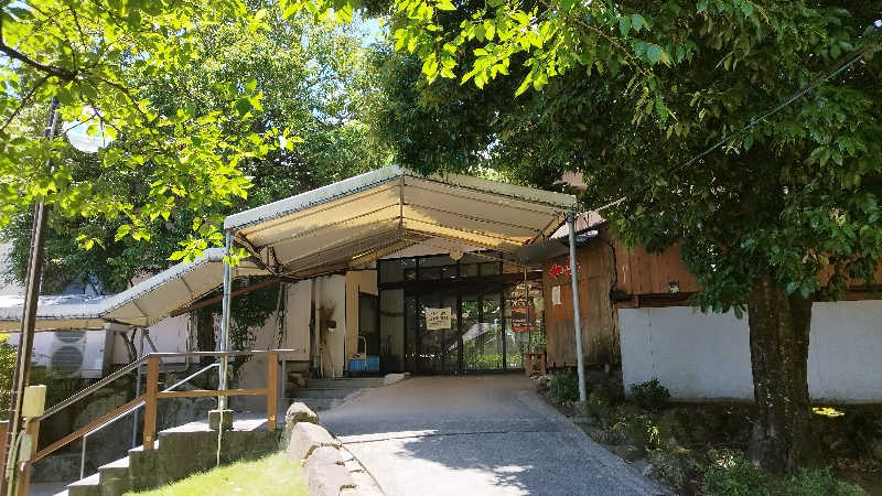 Yudaiさんの温泉の郷 山鹿どんぐり村のサ活写真