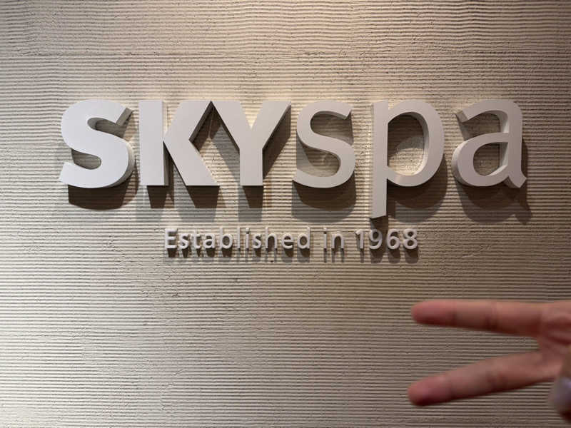 直さんのスカイスパYOKOHAMAのサ活写真