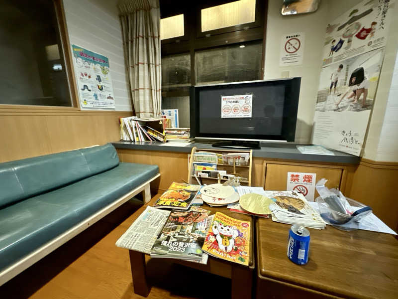 ゆるととさんの龍宮温泉のサ活写真