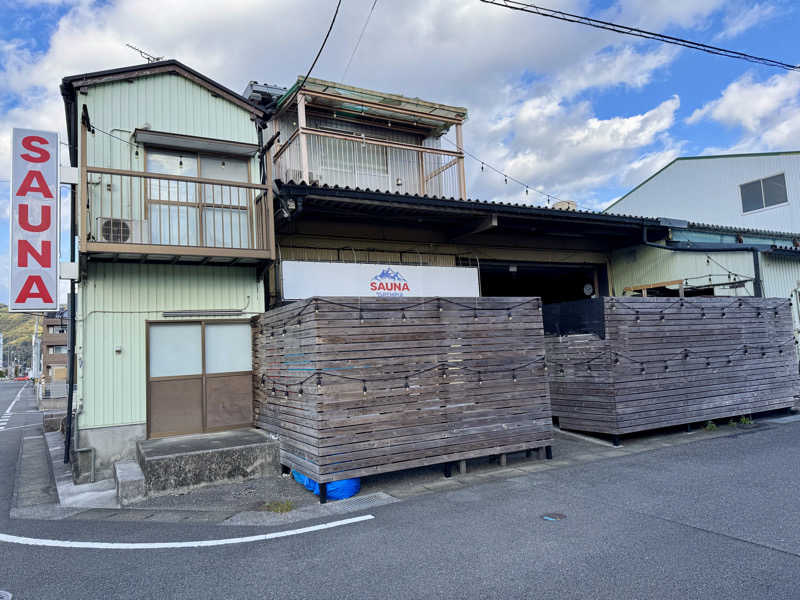 ゆるととさんのSAUNA グリンピアのサ活写真