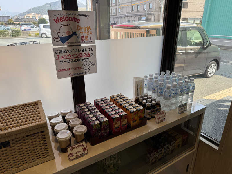 ゆるととさんのホテルサン防府 ひだまりの湯のサ活写真