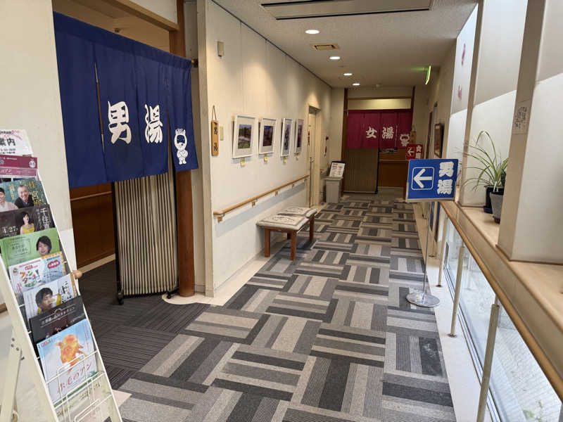 ゆるととさんのおおのはら 萩の湯のサ活写真