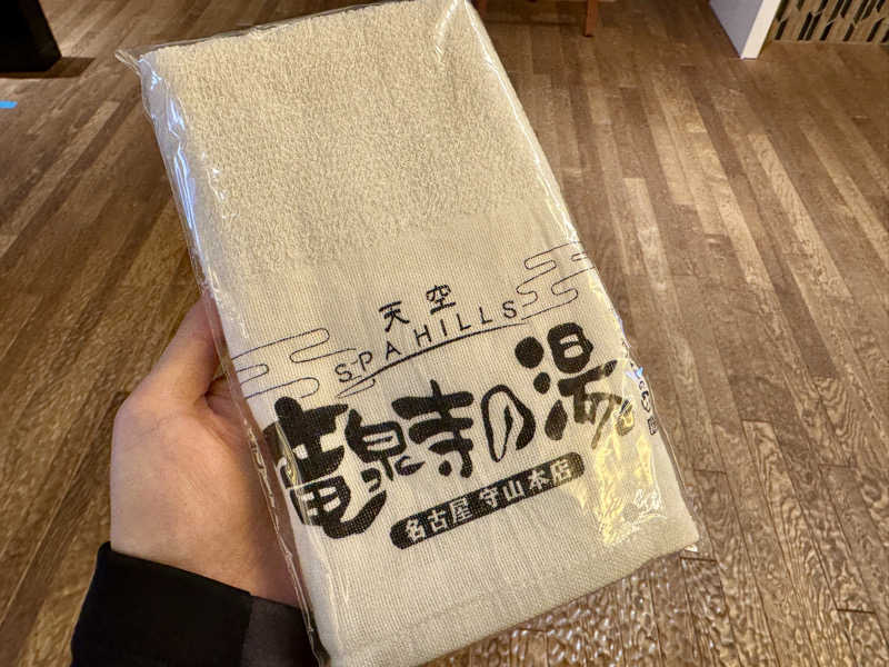 ゆるととさんの天空SPA HILLS 竜泉寺の湯 名古屋守山本店のサ活写真