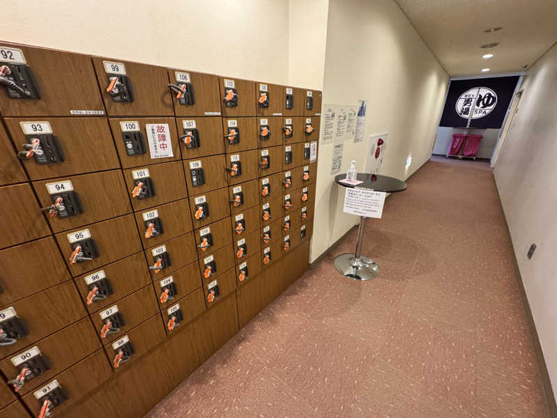 ゆるととさんのアルペンブリックスパ 日帰り温泉(妙高高原 池の平温泉)のサ活写真