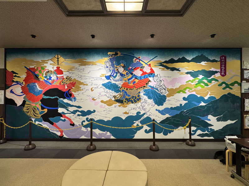 ゆるととさんの川中島温泉テルメDOMEのサ活写真