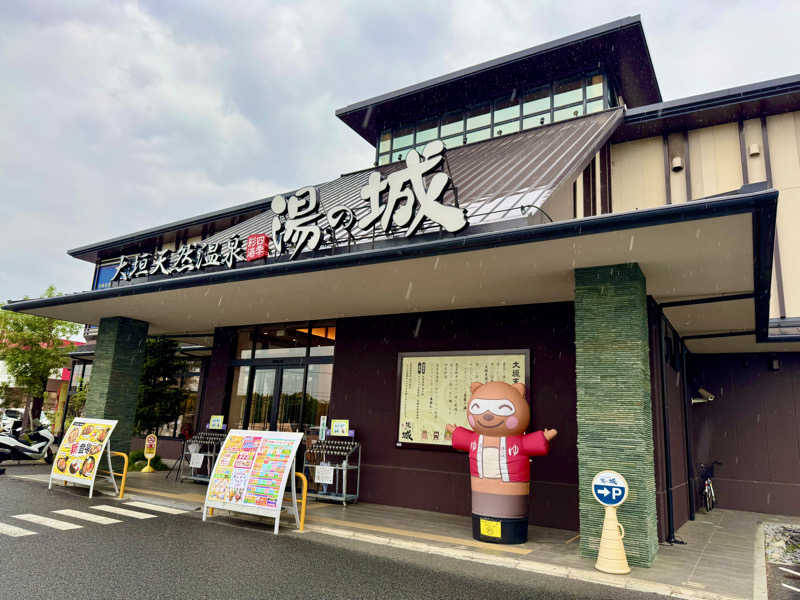 ゆるととさんの大垣天然温泉 湯の城のサ活写真