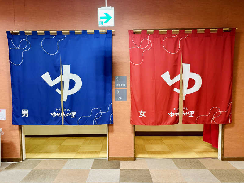 ゆるととさんの養老温泉 ゆせんの里のサ活写真