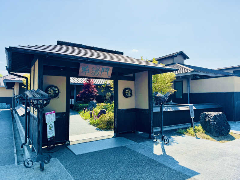 ゆるととさんの天然湧湯 吟湯 湯治聚落のサ活写真