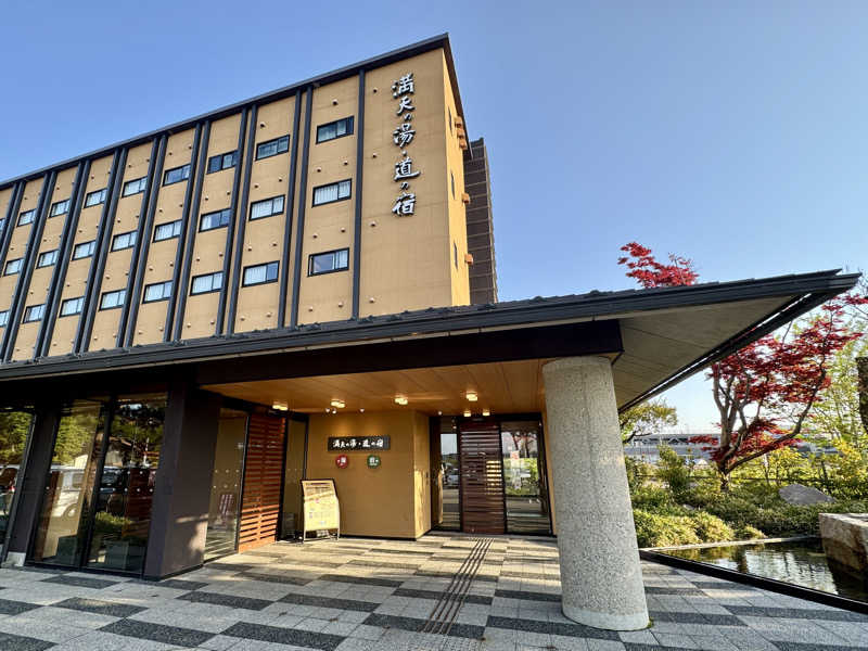 ゆるととさんの満天の湯 白山インター店のサ活写真