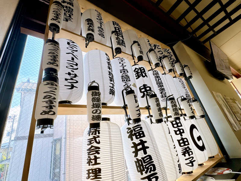 ゆるととさんの有松温泉元湯れもん湯のサ活写真