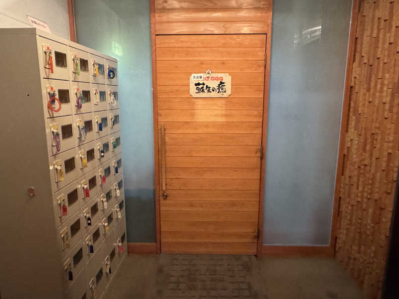 ゆるととさんのビジネスホテル ルート9のサ活写真