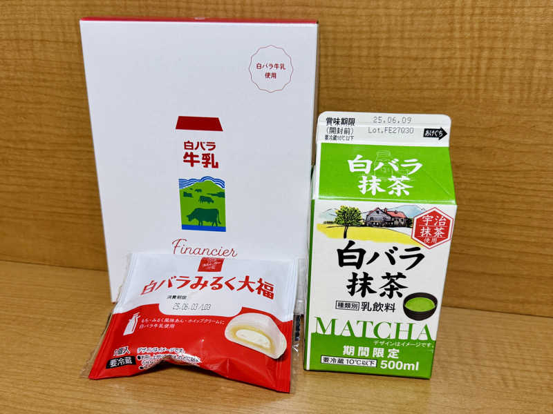 ゆるととさんのなかやま温泉 ゆーゆー倶楽部naspalのサ活写真