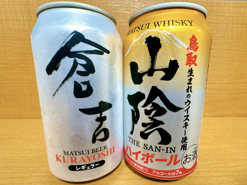 ゆるととさんのなかやま温泉 ゆーゆー倶楽部naspalのサ活写真