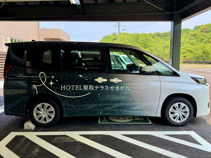 ゆるととさんのHOTEL星取テラスせきがねのサ活写真