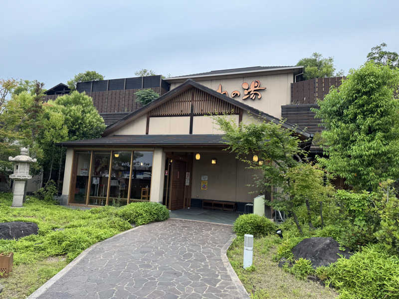 ゆるととさんの野天風呂 あかねの湯 加古川店のサ活写真