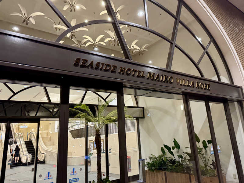 ゆるととさんのさふぃスパ舞子(メンズサウナ)  by シーサイドホテル舞子ビラ神戸のサ活写真