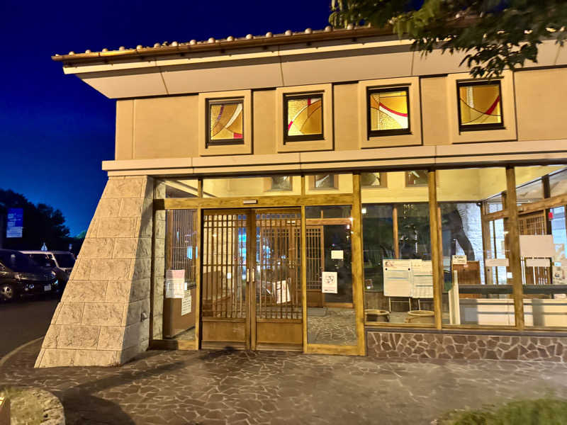 ゆるととさんの野天風呂 あかねの湯 姫路南店のサ活写真