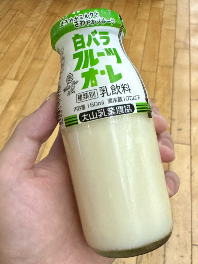 ゆるととさんの野天風呂 あかねの湯 姫路南店のサ活写真