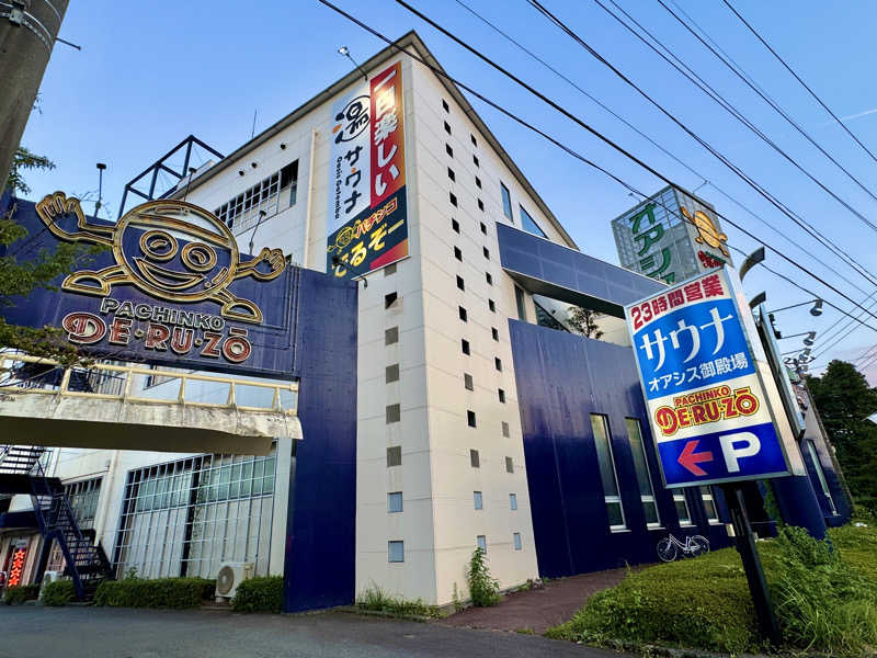 ゆるととさんのスパリゾート オアシス御殿場のサ活写真