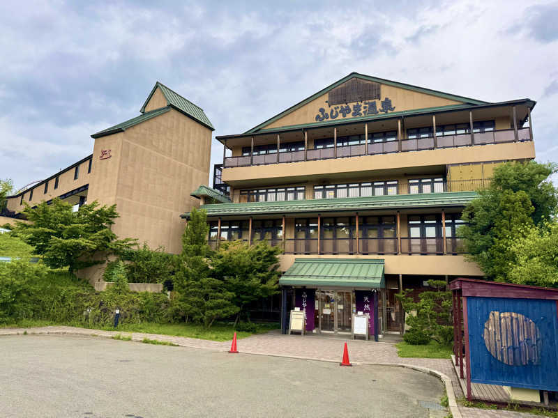 ゆるととさんのふじやま温泉のサ活写真