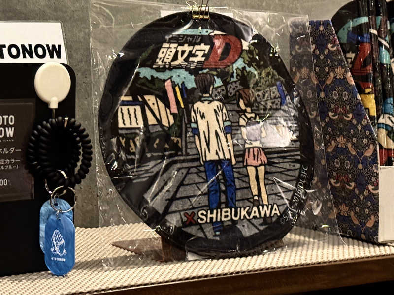 ゆるととさんの花湯スカイテルメリゾートのサ活写真