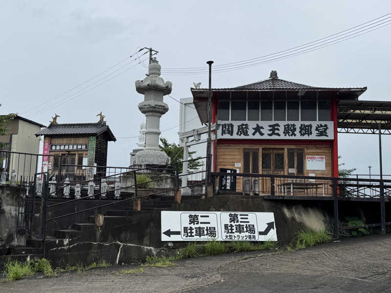 ゆるととさんのひばり温泉のサ活写真