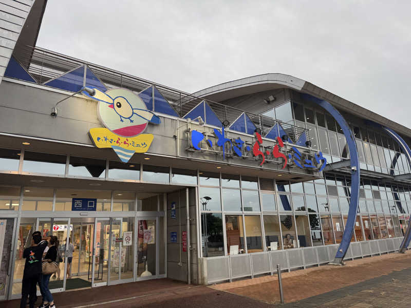 ゆるととさんの北投の湯 いわき健康センターのサ活写真