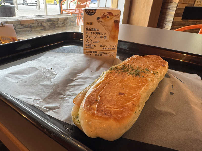 ゆるととさんの休暇村 蒜山高原のサ活写真