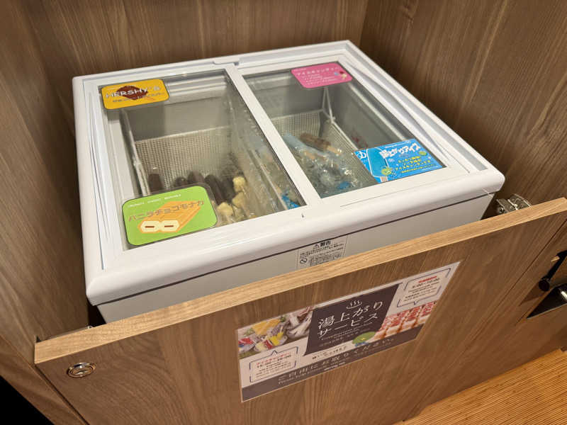 ゆるととさんの天然温泉三刀屋の湯 ドーミーインEXPRESS出雲の國 雲南のサ活写真