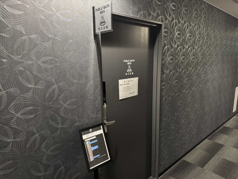 ゆるととさんのグリーンリッチホテル米子駅前のサ活写真