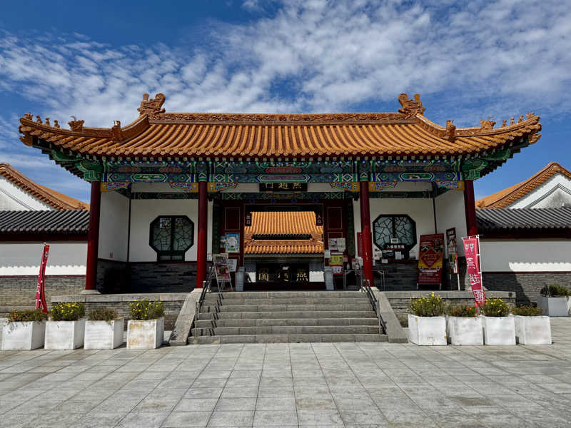 ゆるととさんのゆアシス東郷龍鳳閣のサ活写真