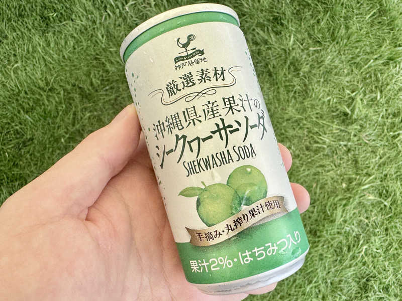 ゆるととさんのアクアイグニス淡路島のサ活写真