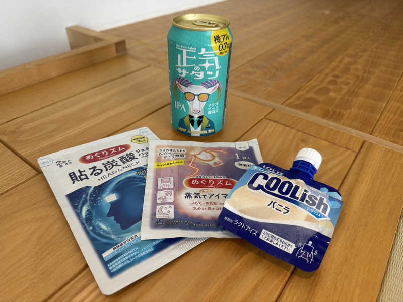 ゆるととさんのアクアイグニス淡路島のサ活写真