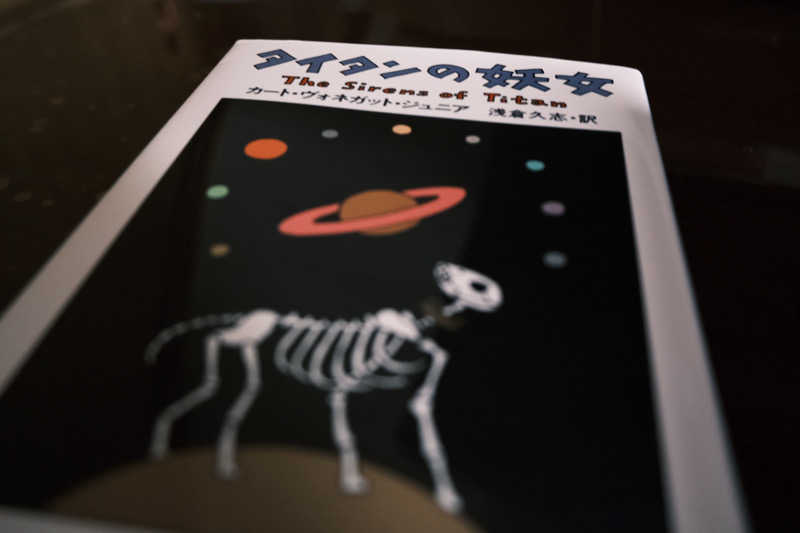 ゆるととさんのスーパー銭湯花の湯飾磨店のサ活写真