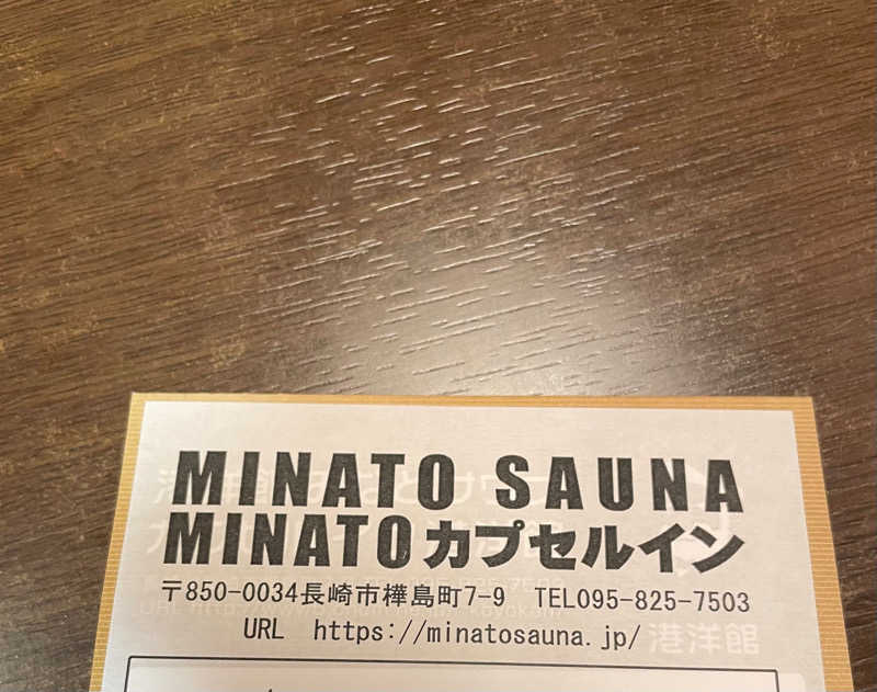 satashi89さんのMINATO SAUNAのサ活写真